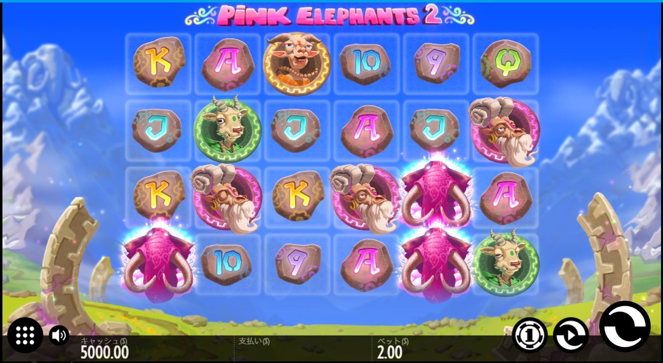 ドラクエ 11s カジノ 景品 ピンクエレファント２ - pink elephants2